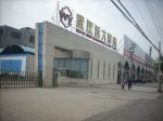 遠(yuǎn)大藥業(yè)輕質(zhì)隔墻板工程展示_輕質(zhì)隔墻板生產(chǎn)線設(shè)備_輕質(zhì)隔墻板設(shè)備-湖北博悅佳實(shí)業(yè)有限公司