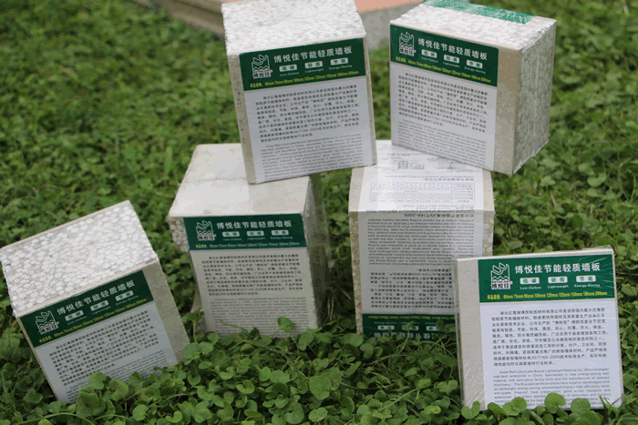 湖北博悅佳實業有限公司產品